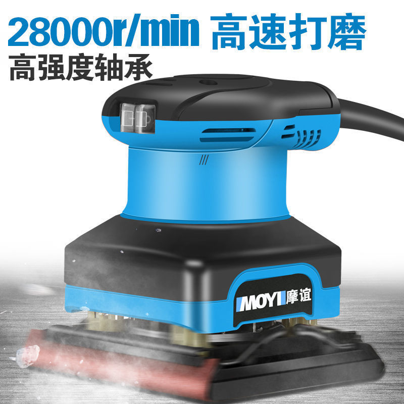砂纸机打磨机油漆墙面腻子小型抛光机木工电动木材家具平板砂光机
