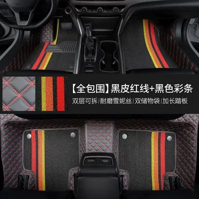 second generation special car surround, Universal Foot Pad - full-surround-black-leather-red-line-black-color-stripes-changan-x
