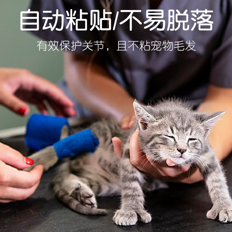 Self-adhesive elastic bandage