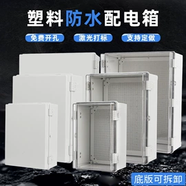 工业插头;配电箱;电缆终端