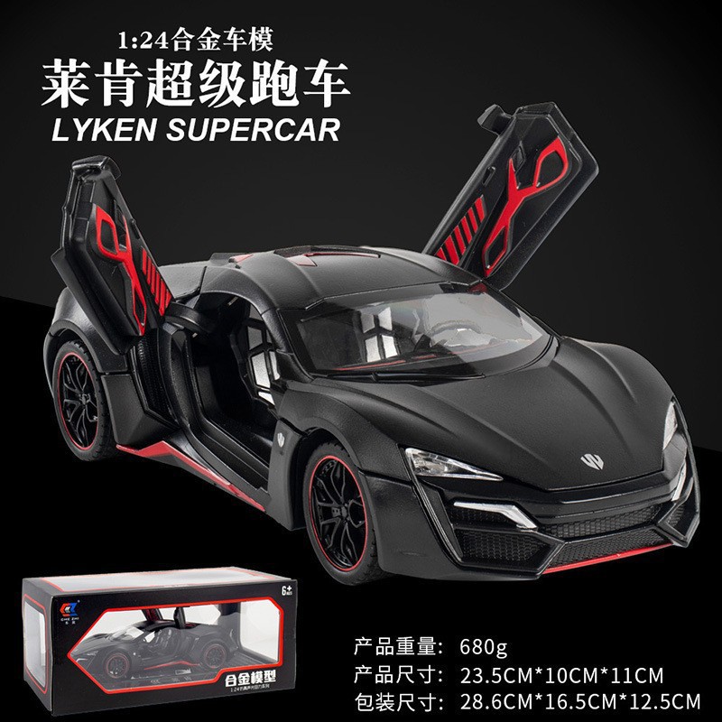 Aleación de coche 1:24 Laiken Super running modelo de coche tire hacia atrás con sonido y luz niño modelo de coche de juguete colección de decoración