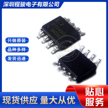 SIT3490EESA SOP-8 RS-485/RS-422 �շ���оƬ 3.0-5.5���� 14Mbp