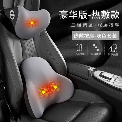 Foam Pillow Backrest Lumbar – Headrest - gentleman-grey-top-equipped-with-electric-heating-massage-headrest-waist