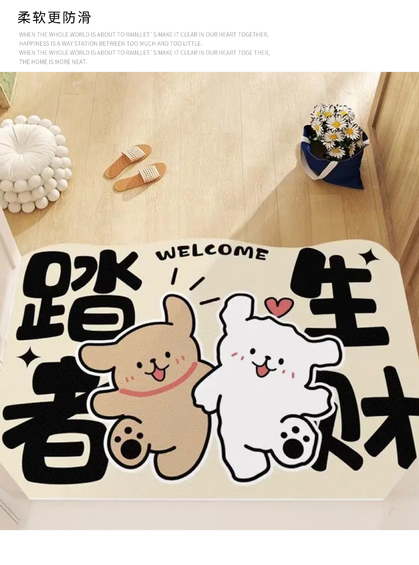 Bathroom Diatom Mud Mat Line Puppy Water Absorbent Toilet Mat Home Bathroom Non-Slip Door Mat Foot Mat