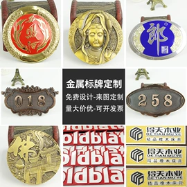 铭牌;塑料塑胶标签;不干胶标签