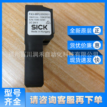 FX3-MPL000001����sick������������^����|1043700ȫ��ԭ�bԃ�r