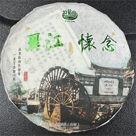 普洱茶;白茶;红茶