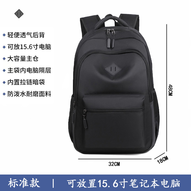 검은색