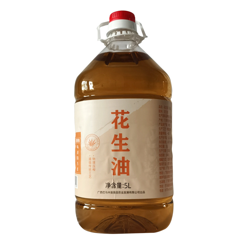 一级压榨花生油5L大桶装巴马特产农家红皮花生仁纯植物油食用油|ru