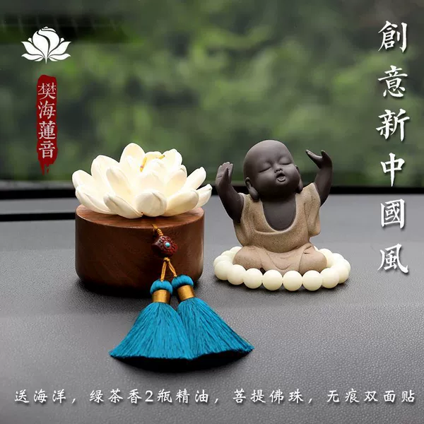 Qinglian ornaments Wukong set [blue] comes with 2 bottles of essential oil