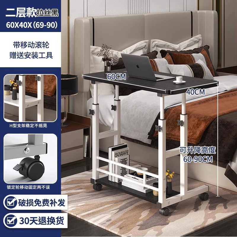 床边桌可移动升降电脑桌学生简易书桌卧室家用床上学习桌子办公桌|undefined