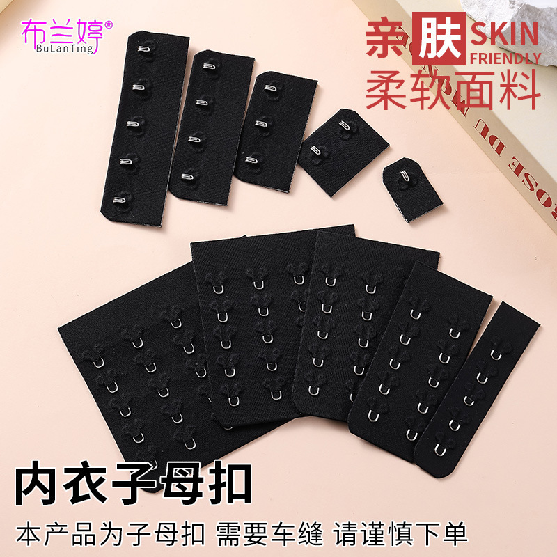 Bra Back Hook with Seamless Fit, Five-Row Hook-And-Eye Fasteners, Rear Underwear Accessories, Bra Matching Hook and Buckle for Women, Manufacturer Bra Back Hook with Seamless Fit, Five-Row Hook-And-Eye Fasteners, Rear Underwear Accessories, Bra Matching Hook and Buckle for Women, Manufacturer