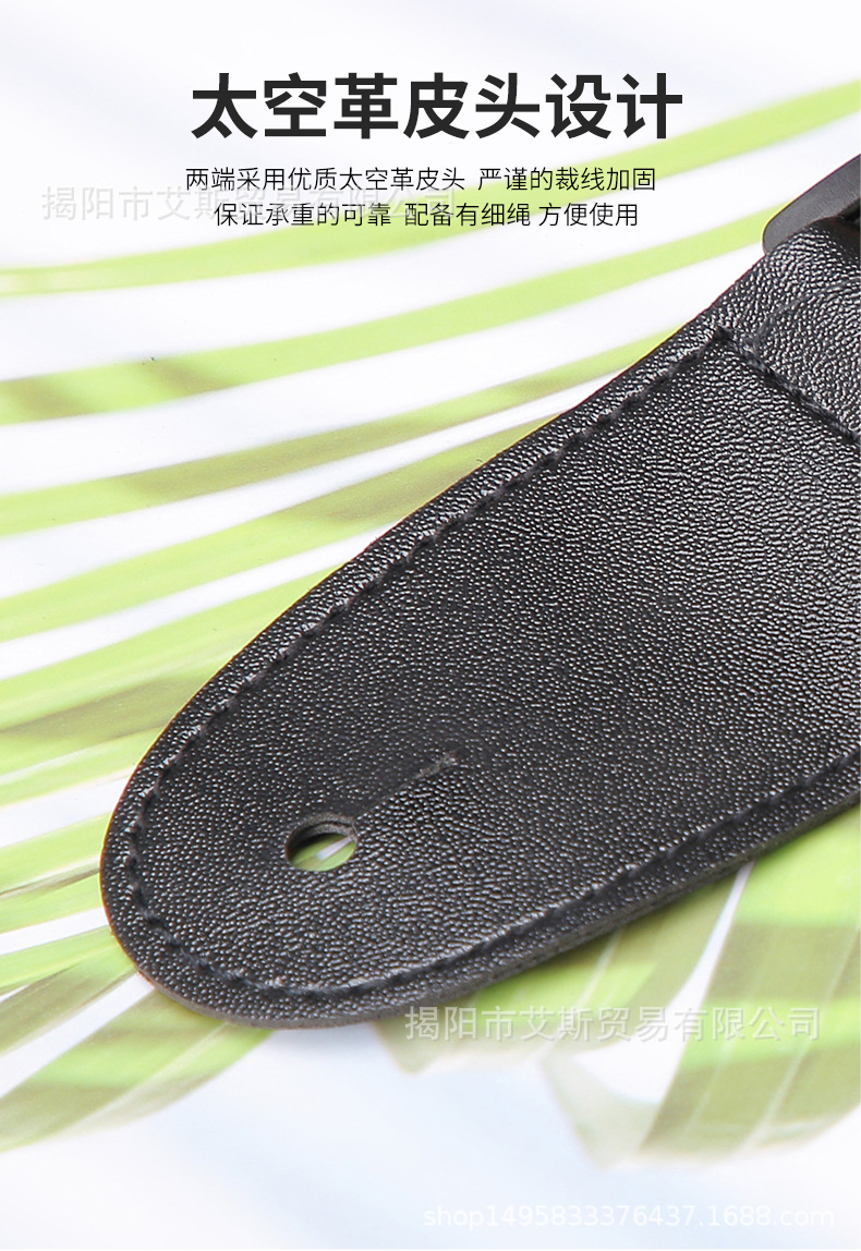 吉他背带背带_05.jpg
