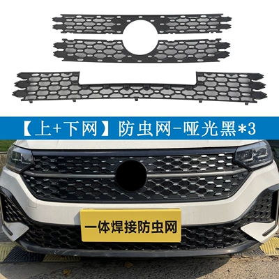Without Disassembly and Modification, Automobile anti-insect net - matte-black-online-offline