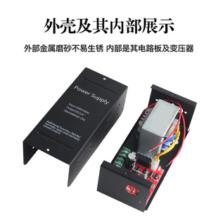 12V3A/5A access control power supply magnetic lock electric plug lock transformer controller unlocking delay floor intercom power supply