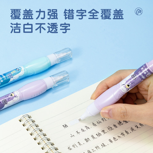 Deli correction fluid 8ml pen type correction fluid large capacity cute student stationery correction fluid wholesale correction fluid