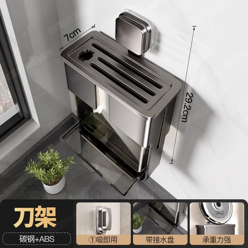 キッチンガングレー吸盤収納ラック家庭用壁掛けパンチフリーナイフホルダーポットカバーラック調味料収納セット|undefined