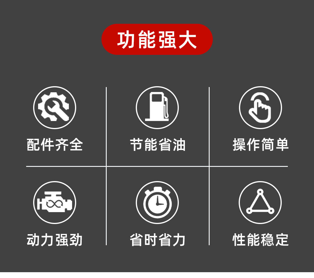 履带详情_03