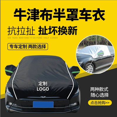 Universal Car Cover Cross-Border, Car clothing