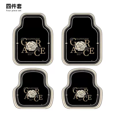 Car Carpet | black and white light luxury - gold-powder-ink-dyed-orchid-g-four-piece-set
