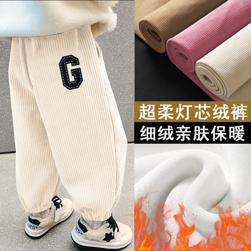 儿童秋冬款灯芯绒长裤洋气男女童卡通加绒保暖裤子小童宝宝休闲裤