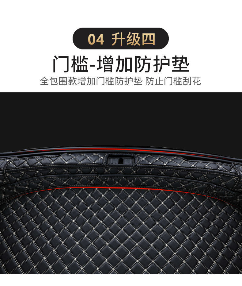 Suitable for 2022 Audi A6L trunk mat surrounded by 21 new A4LQ3Q5L A3 Q2L car trunk mat