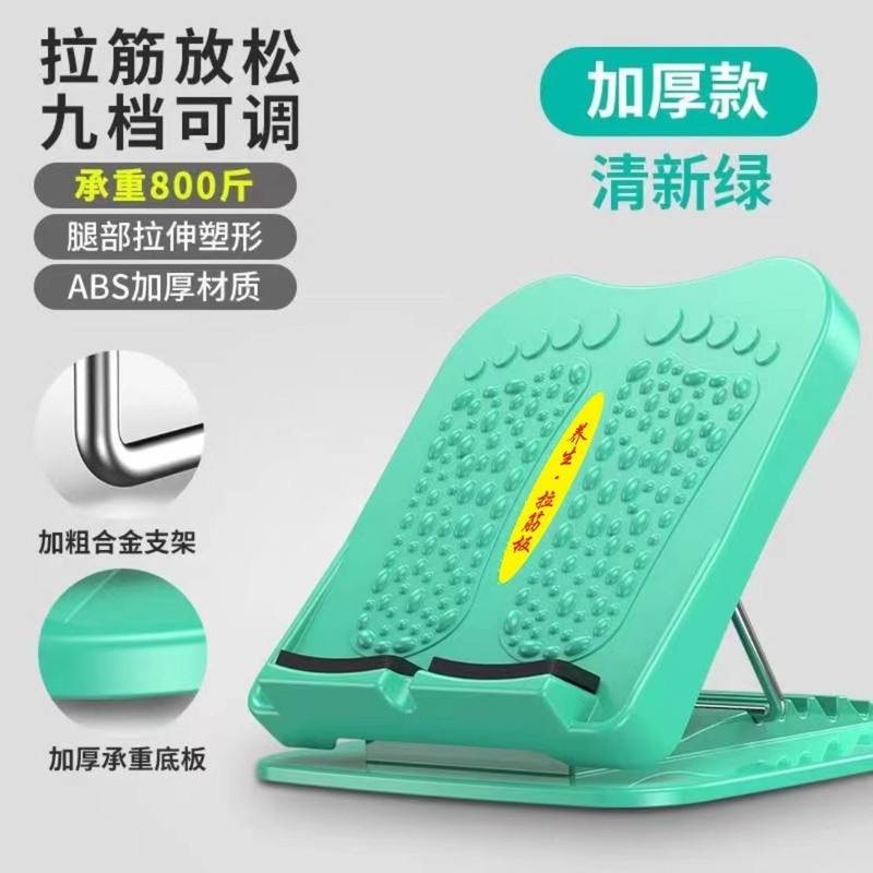 筋引き板斜ペダル下腿筋引き神器足型矯正器筋引き器フィットネス押脚補助器ペダル|undefined