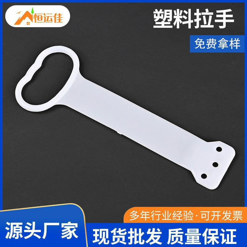 Каркас ручка ручка ручка пластиковый ручка ручка пневматический рычаг невидимка кровать мягкая кровать ручка мебель пластиковые функциональные аксессуары