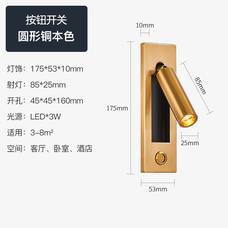 Nuevo incrustado lámpara de pared americana Lámpara de lectura de cabecera del hotel lámpara LED creativa lámpara empotrada lámpara de la habitación