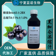 �ڼӁ���s֭6����s65BX �S��ֱ��ʳƷ��Ϲ�֭���ƺڼӁ���s֭