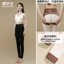 雪中飞女士芭比裤羊毛蚕丝加绒加厚秋冬滑面高腰打底棉裤保暖裤