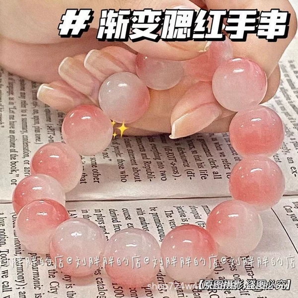 S070-12MM bracelet [ice-transparent powder] glass material #SZ559