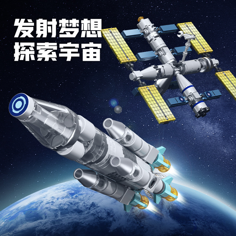 万高488007航天飞机航天机器人拼装玩具男孩火箭望远镜益智小玩具|undefined