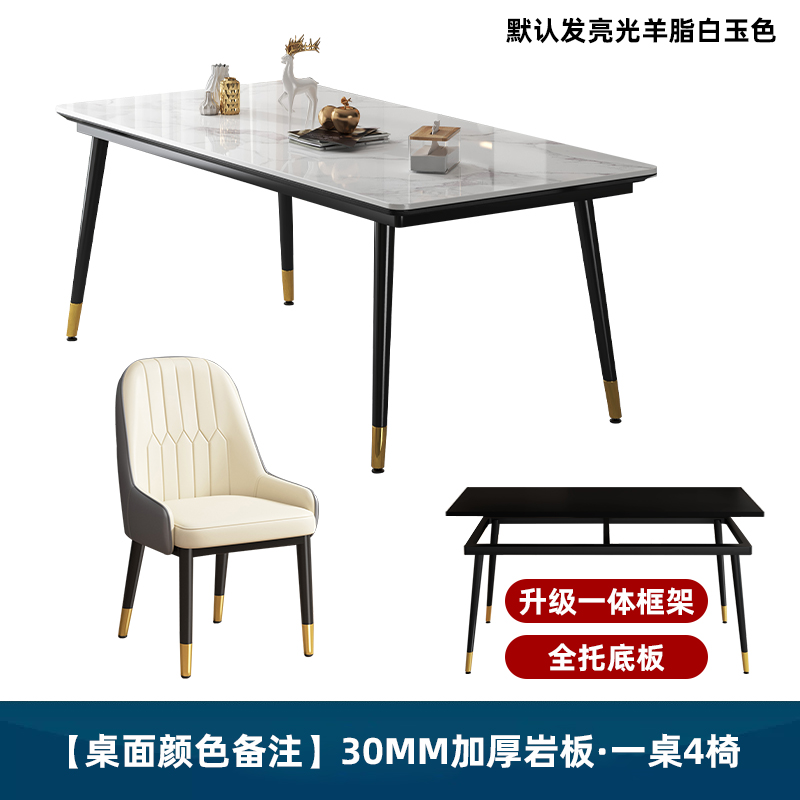 【upgraded integrated frame - fully supported base】30mm single desk + big lightning chair * 4 (color note)