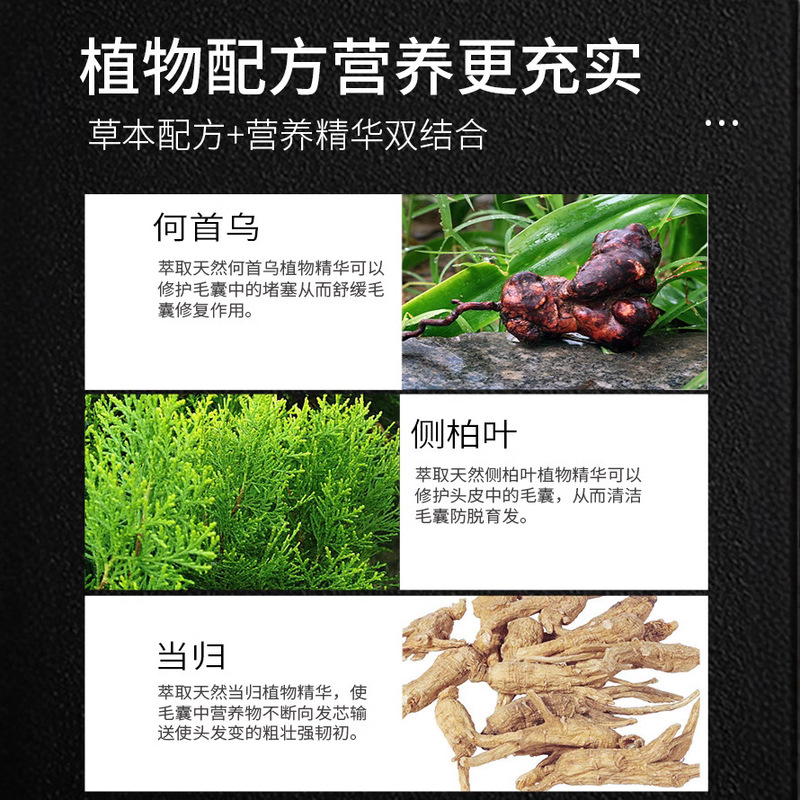 ローリングボールマッサージ生姜育毛エッセンス、脱毛防止、育毛促進、頭皮栄養、発毛促進液、卸売|undefined