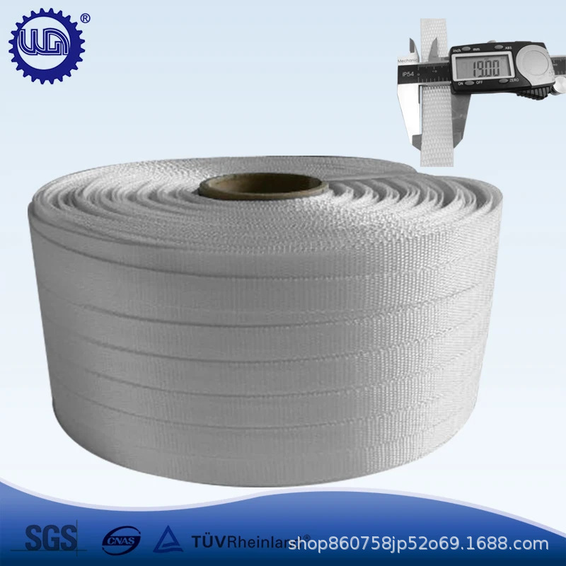 编织捆绑带 吊装带 捆绑打包带19mm*500m 1200KG拉力