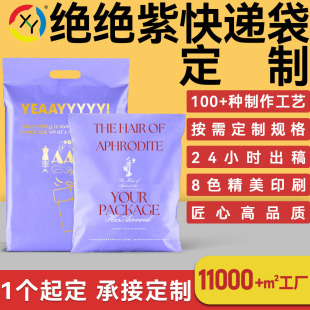 �Đ����b���f��ӡˢlogo���b��������ŷ�羳���������Ʒ�ˮ��