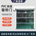 pvc快速卷帘门自动升降门车间工厂防尘防蚊卷闸自动感应门