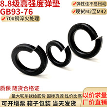 �l��ɫ8.8���߉����ɉ|Ȧ�_�ڏ����߽z���|�������ԈA�|Ƭ�Ӻ�