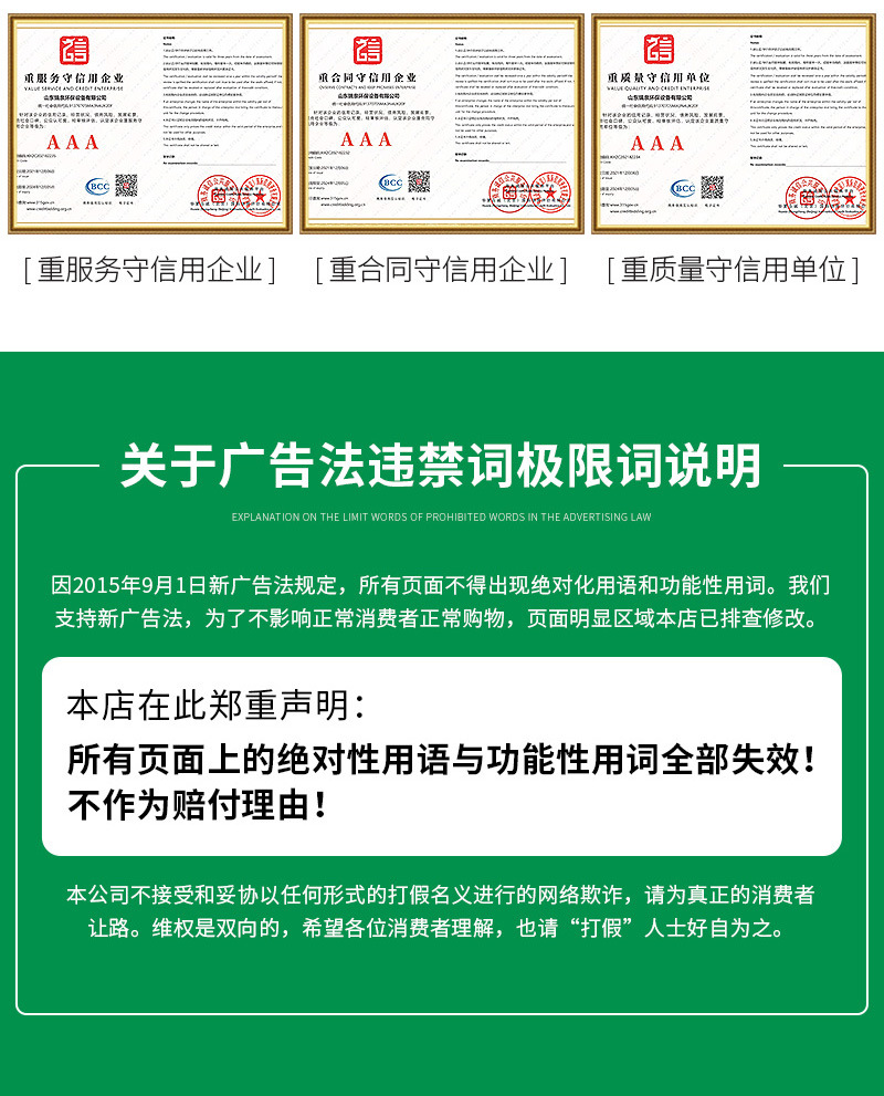 瑞泉环保详情2——溶气气浮机_14.