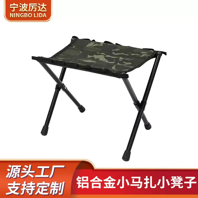塑钢战术马扎户外便携式折叠椅子野营铝合金小马扎小凳子