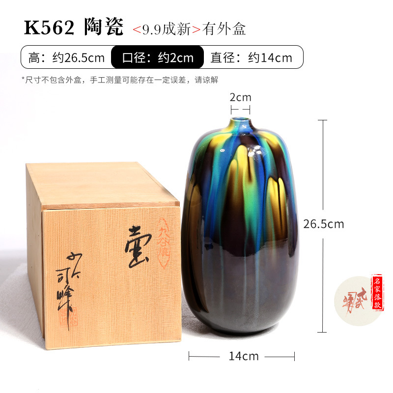 K562 ceramic with wooden box