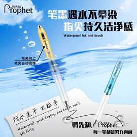 鸭先知P780气泡日低重心耐心阿尔法胶CS浓墨云感握胶刷题中性笔黑