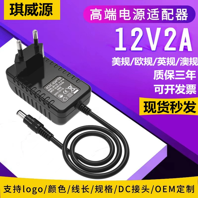 Power adapters, 12v, 12v, 5v, 6v, 9v, 12v, 24v