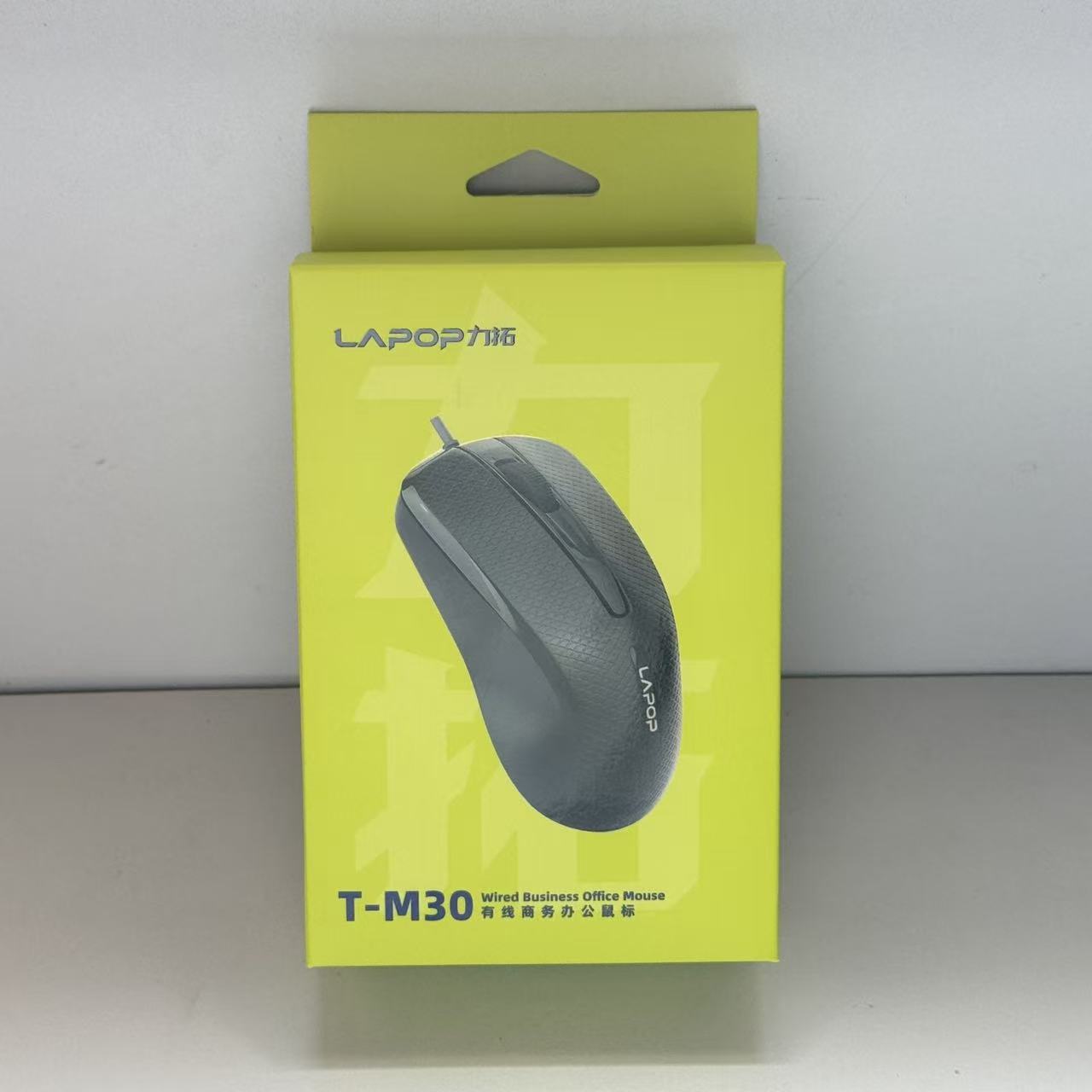 力拓T-M30有线LOL商务办公台式笔记本游戏USB鼠标舒适耐用WM20款