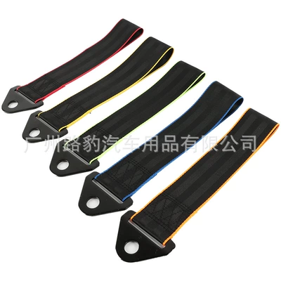 supply car modified trailer belt: Trailer rope/net/strap - custom-logo-please-contact-customer-service