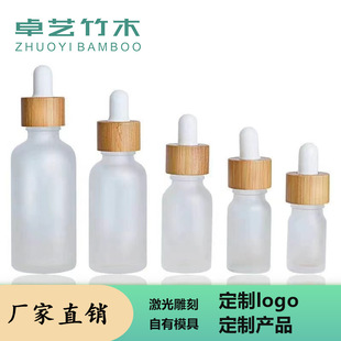 ����ƿ 5ml10ml15ml20ml30ml50ml100ml��ľȦ�ι�ƿ���ͷ��bƿ