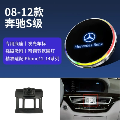 suction, Car phone holder - 08-12-mercedes-benz-s-class