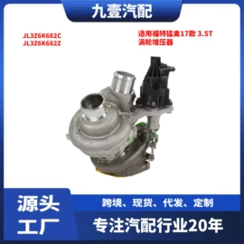 车身及附件;其他发动系统;汽车传感器