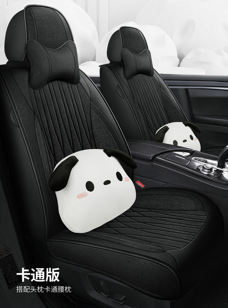 Five-seat full-car car seat cushion four seasons universal seat cover full-covered seat cover full-enclosed car seat cushion special cushion